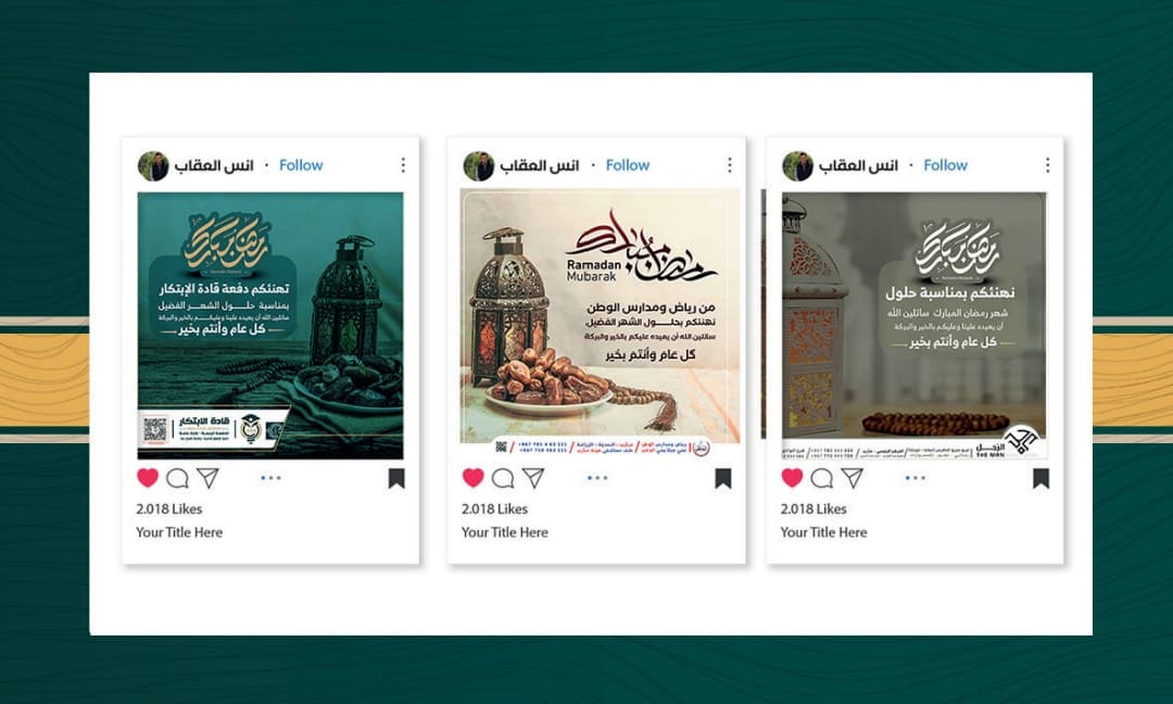 مخطوطة وبطاقة تهنئة 1