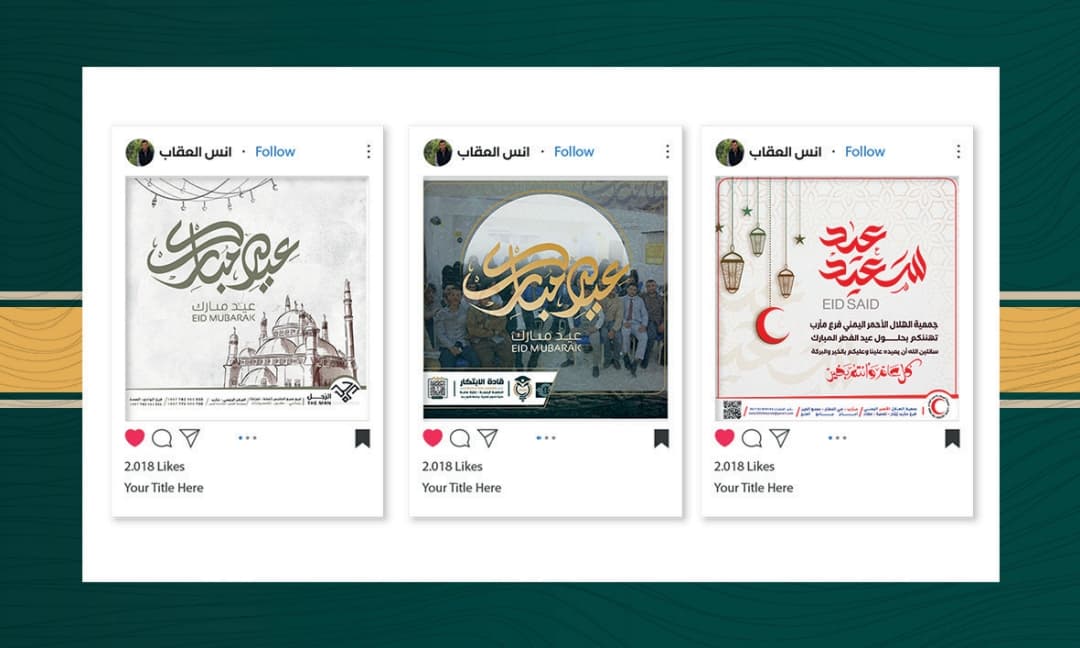 تهنئة بصورة وتأثيرات 4