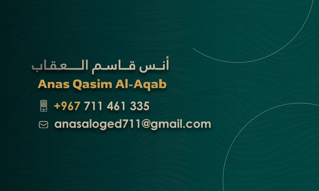معلومات التواصل