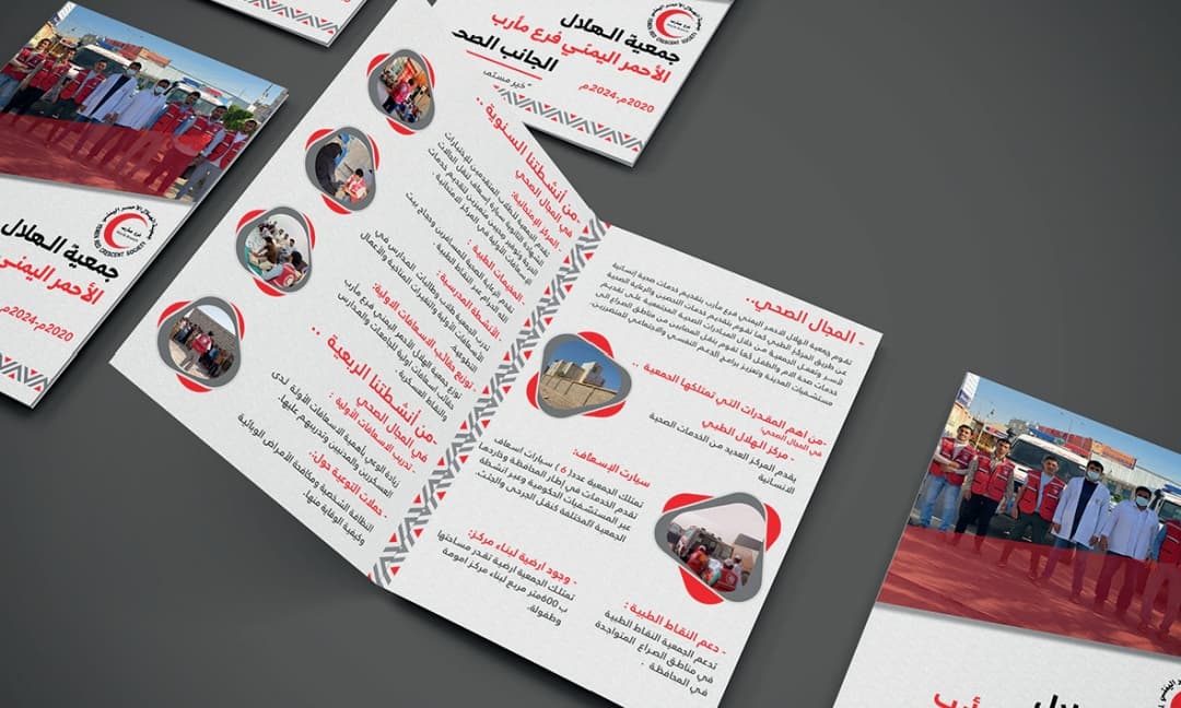 تصميم فولدر 1