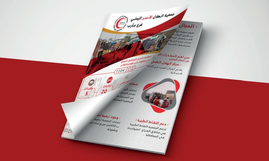 تصميم فولدر 6
